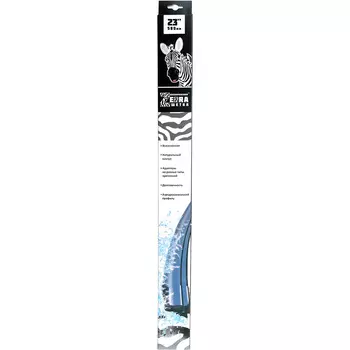 Щетка стеклоочистителя бескаркасная Zebra 580мм/23" (art. SCHET173)