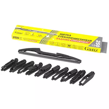 Щетка стеклоочистителя каркасная задняя Ganz 250мм (art. GIS01053)