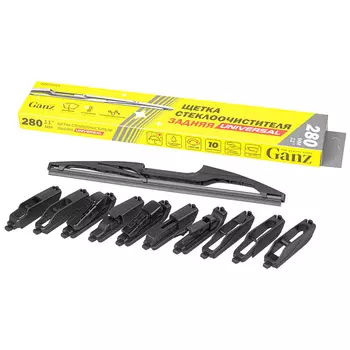Щетка стеклоочистителя каркасная задняя Ganz 280мм (art. GIS01054)