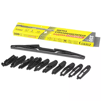Щетка стеклоочистителя каркасная задняя Ganz 330мм/13" (art. GIS01056)