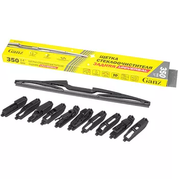 Щетка стеклоочистителя каркасная задняя Ganz 350мм/14" (art. GIS01057)