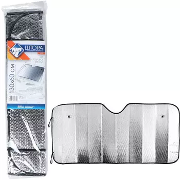 Шторка солнцезащитная на лобовое стекло Nova Bright серебро 130х60см