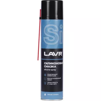 Силиконовая смазка LAVR Silicon grease 400мл. Ln 1543