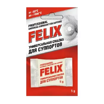 Смазка Felix для направляющих 5г