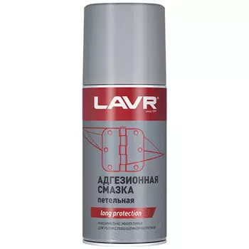 Смазка Lavr адгезионная 210мл
