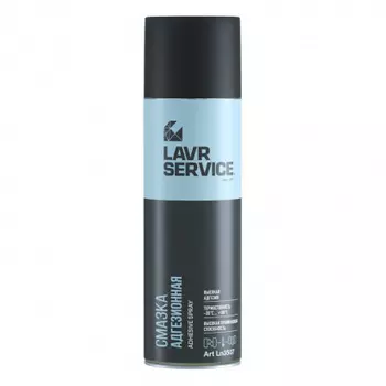 Смазка Lavr адгезионная SERVICE 650мл