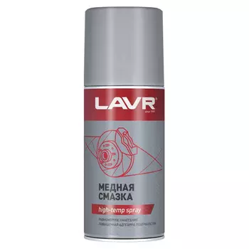 Смазка Lavr медная 210мл