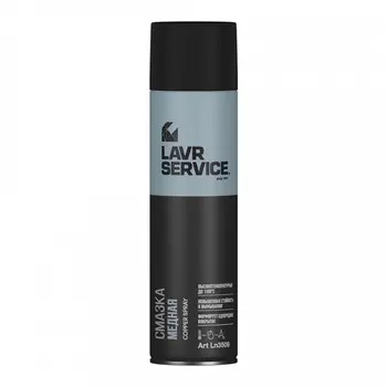 Смазка Lavr медная SERVICE 650мл