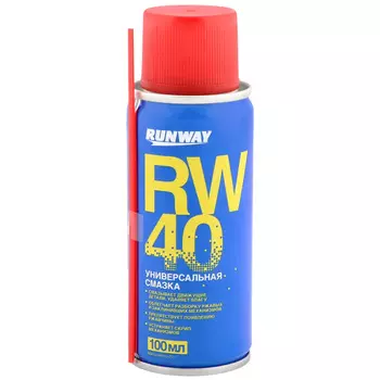 Смазка Runway универсальная RW6094 100мл