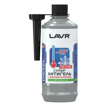 Суперантигель LAVR -45С 310 мл (на 100-140 л)