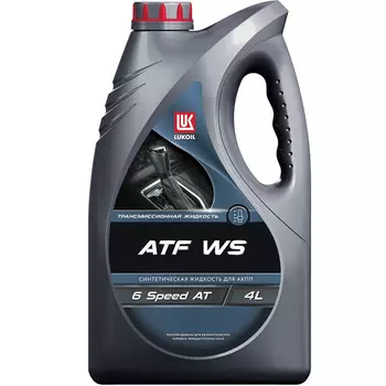 Трансмиссионное масло Lukoil ATF WS ATF, 4 л