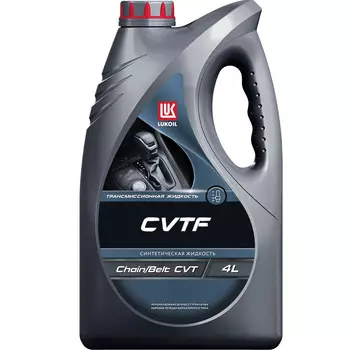 Трансмиссионное масло Lukoil CVTF CVT, 4 л