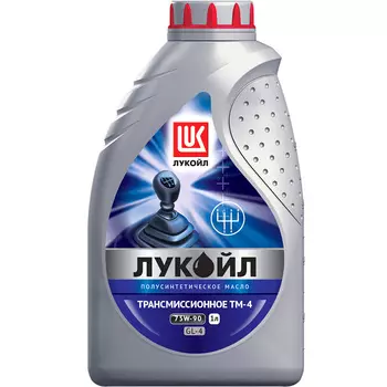Трансмиссионное масло Lukoil ТМ-4 75W-90