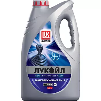 Трансмиссионное масло Lukoil ТМ-5 75W-90