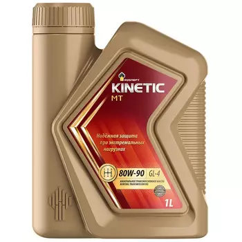 Трансмиссионное масло Rosneft Kinetic MT 80W-90