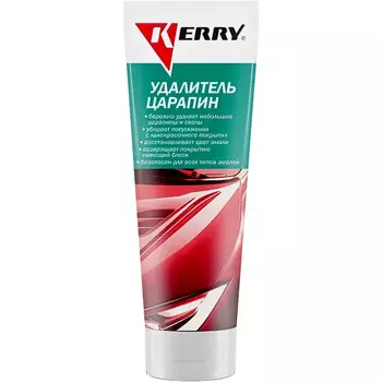 Удалитель царапин KERRY 120 гр