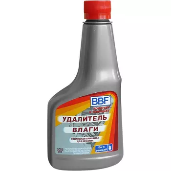 Удалитель влаги бензина BBF 325 мл (art. 3310)
