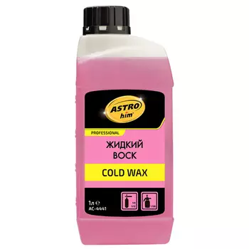 Воск Astrohim Cold Wax жидкий концентрат 1 л (art. AC4441)
