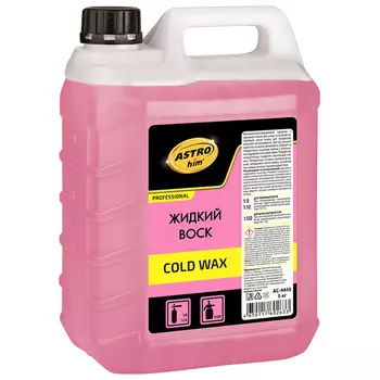 Воск Astrohim Cold Wax жидкий концентрат 5 кг (art. AC4445)