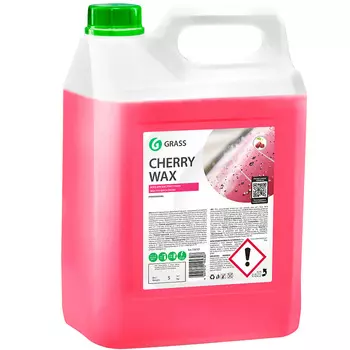 Воск GRASS Cherry Wax холодный 5 кг (art. 138101)