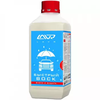 Воск Lavr быстрый концентрат (1:50-1:100) 1 л