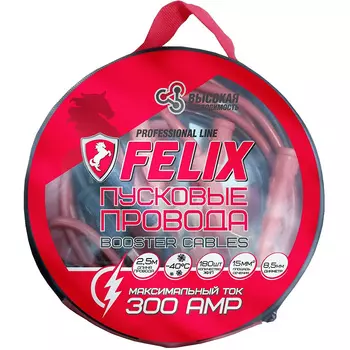 Все для зимы Felix