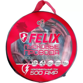 Все для зимы Felix