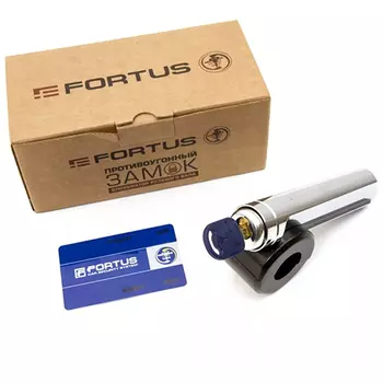 Замок рулевого вала Fortus