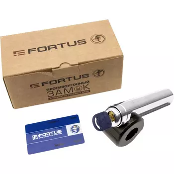 Замок рулевого вала Fortus
