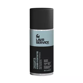 Защита клемм и контактов LAVR 210 мл