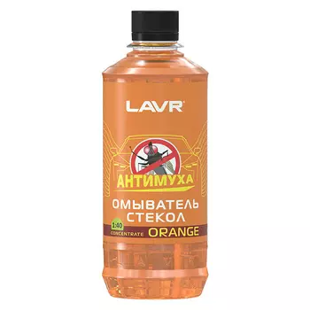 Жидкость стеклоомывающая лето концентрат LAVR Orange 330мл (art.LN1216)