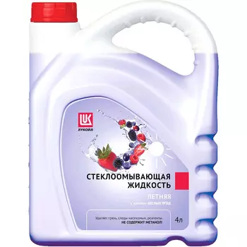 Жидкость стеклоомывающая Lukoil Летняя Лесные ягоды 4 л