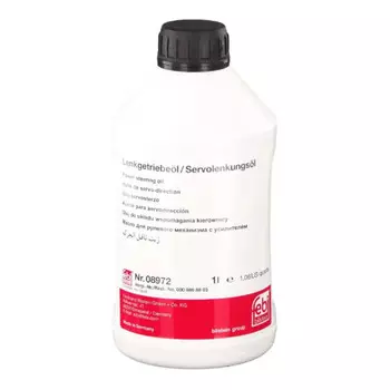 08972 ж-ть гидрвлич. желтая MB 236.3