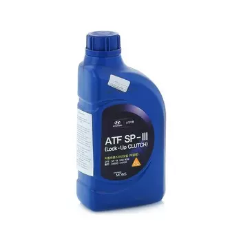 ATF SP-III