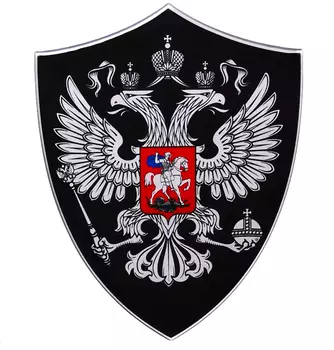 Наклейка объемная 3D FORteCAR (017003) ГЕРБ РОССИИ цвет Серебро 14,5x11,5