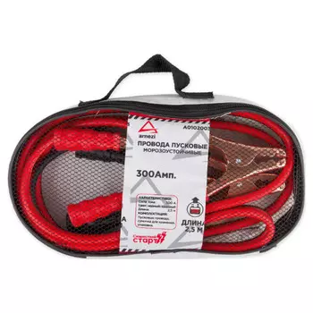 Провода прикуривания ARNEZI A0102003 (2,5 метра) 300А 12 В D8,5 мм -40C до +80C силиконовые