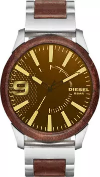 Diesel Rasp DZ1799
