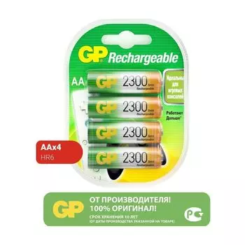 Аккумулятор GP