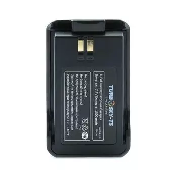 Аккумулятор Turbosky