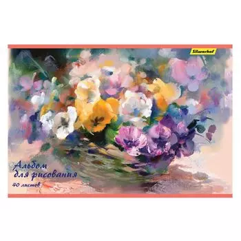 Альбом для рисования Silwerhof