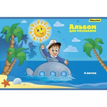 Альбом для рисования Silwerhof