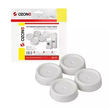 Антивибрационные подставки Ozone