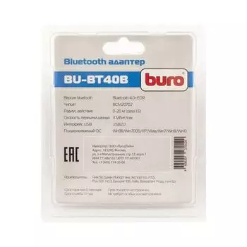 Bluetooth адаптер Buro