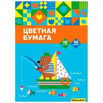Бумага цветная Silwerhof