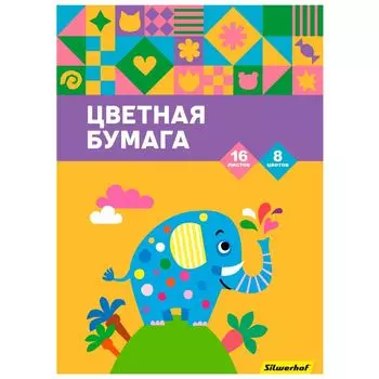 Бумага цветная Silwerhof