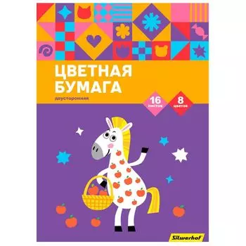 Бумага цветная Silwerhof