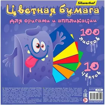 Бумага цветная Silwerhof