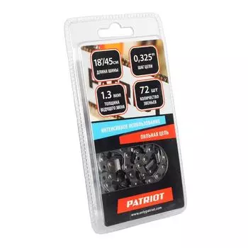 Цепь для пилы Patriot