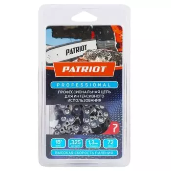 Цепь Patriot