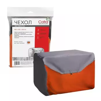 Чехол для генератора Cofra